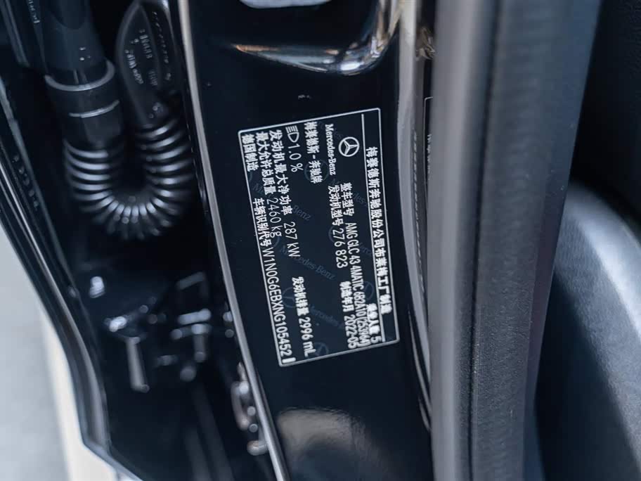 Mercedes-Benz GLC AMG