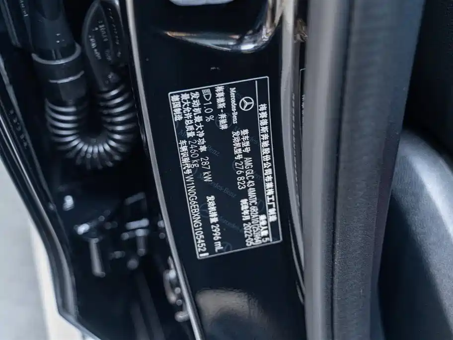 Mercedes-Benz GLC AMG