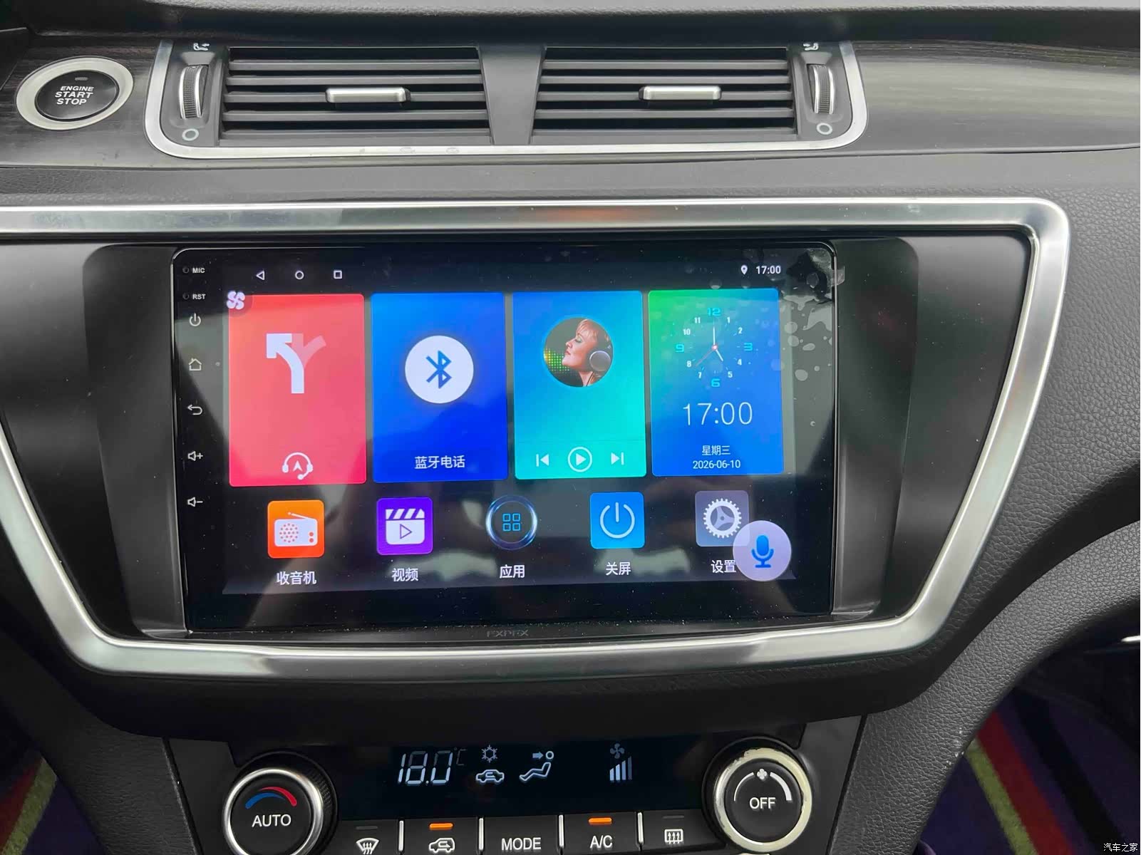 Landwind X7, 2016 17