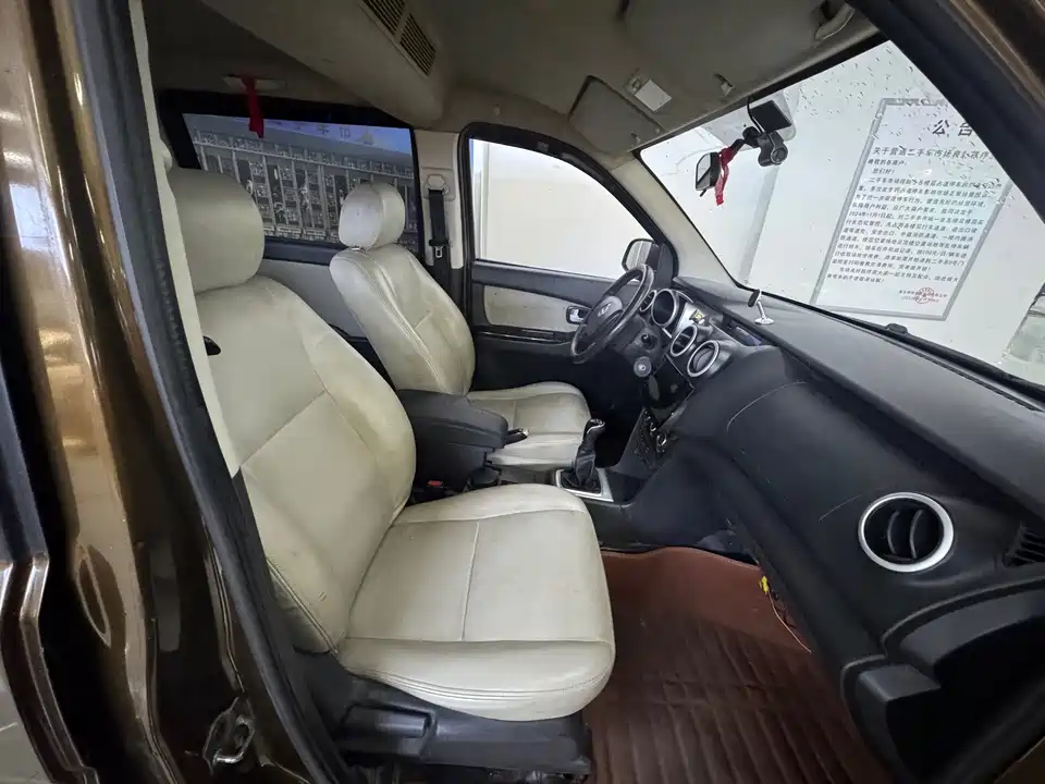 Changan Kaicheng Uno S