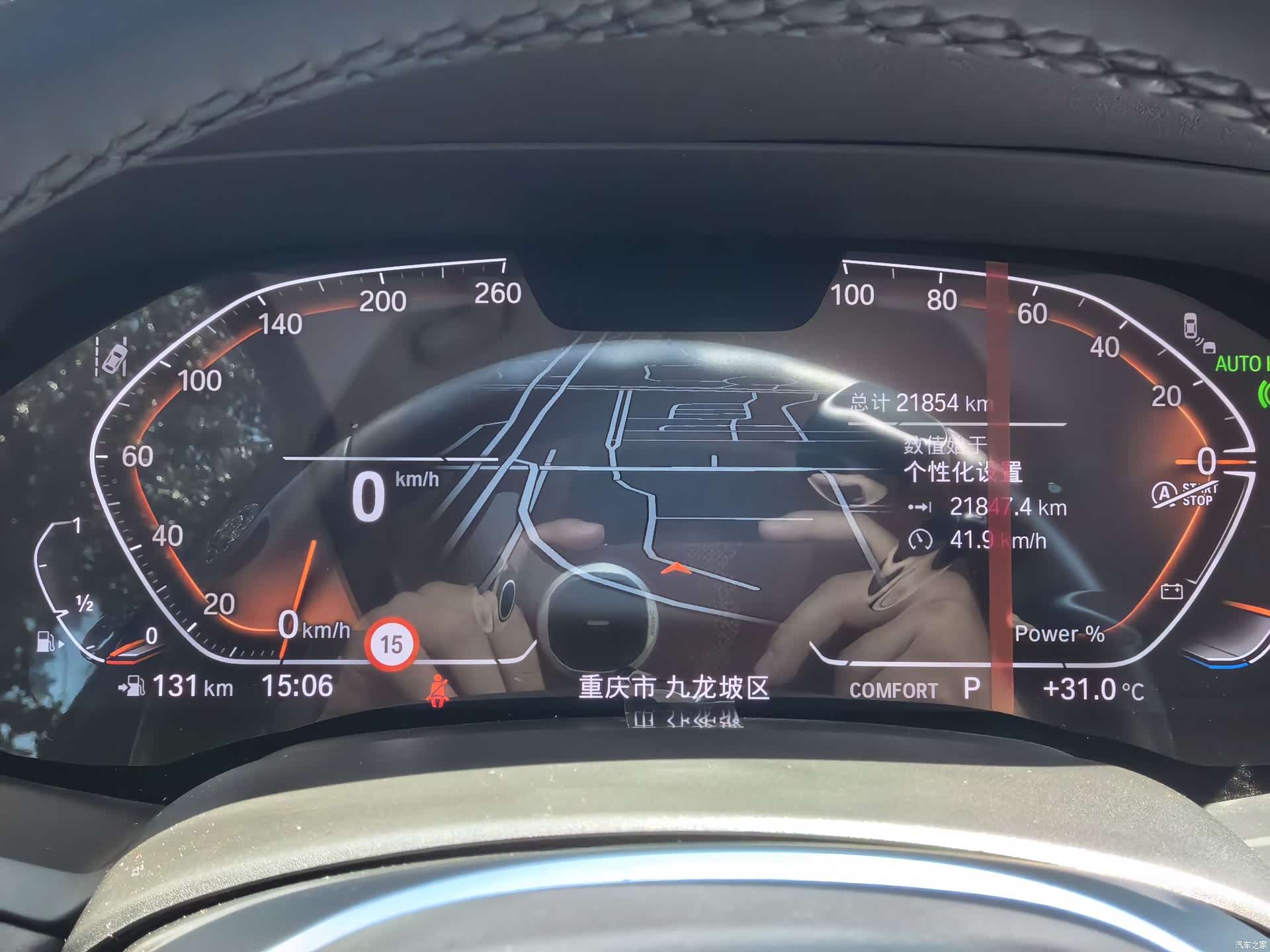 BMW X5, 2023 15