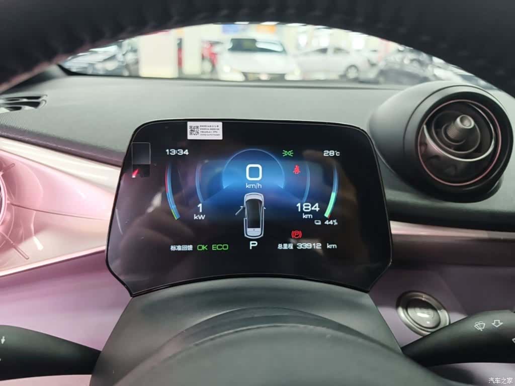 BYD Dolphin, 2023 12