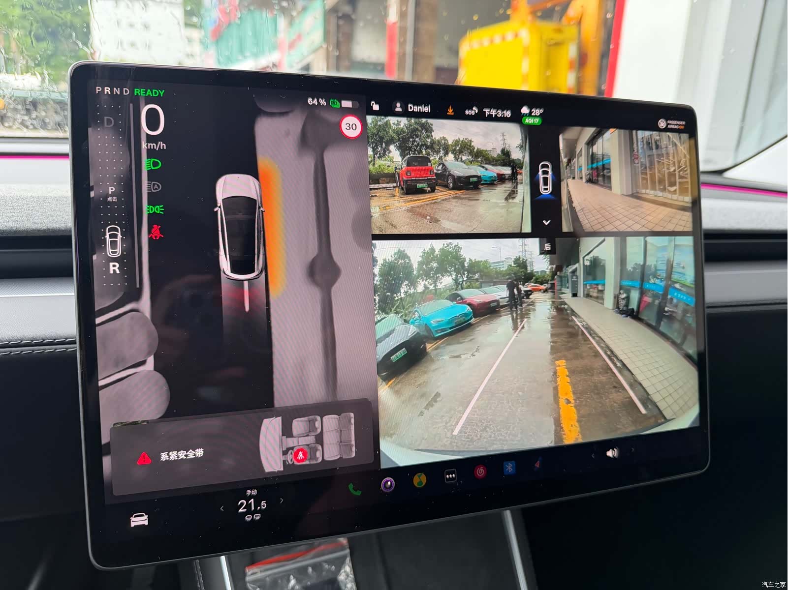 Tesla Model Y, 2025 13