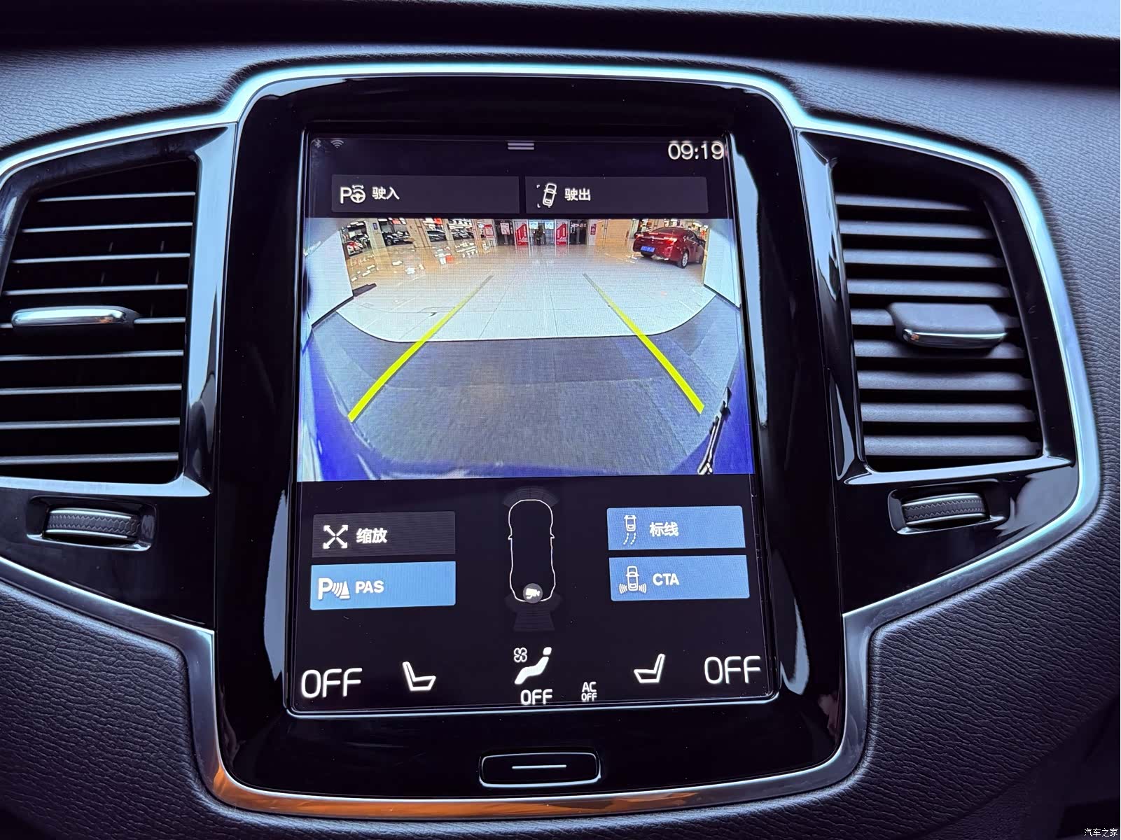 Volvo XC90, 2017 22
