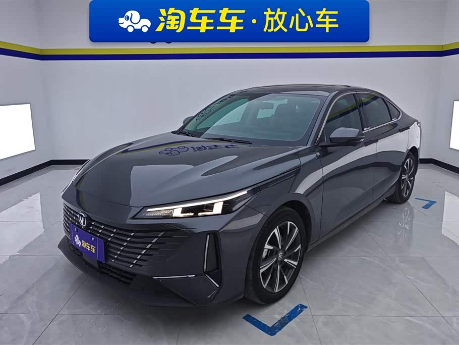Changan Yidong