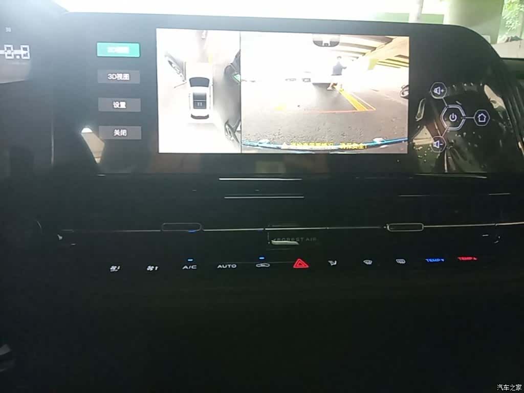 Changan CS55, 2025 13