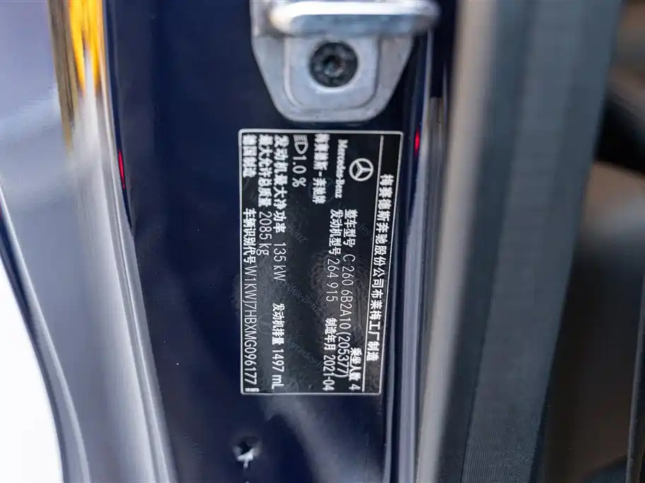 Mercedes-Benz Class C