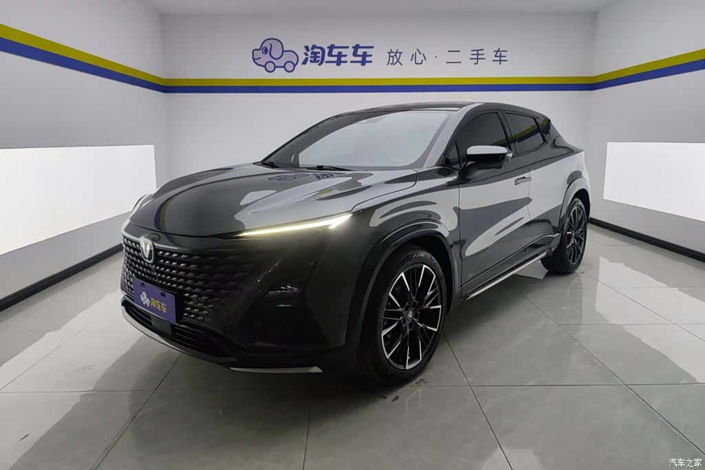 Changan UNI-T, 2023 1