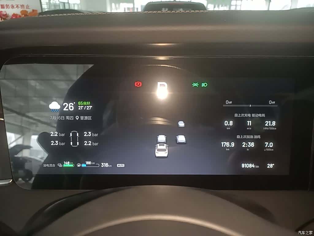 Li Auto ONE, 2023 12