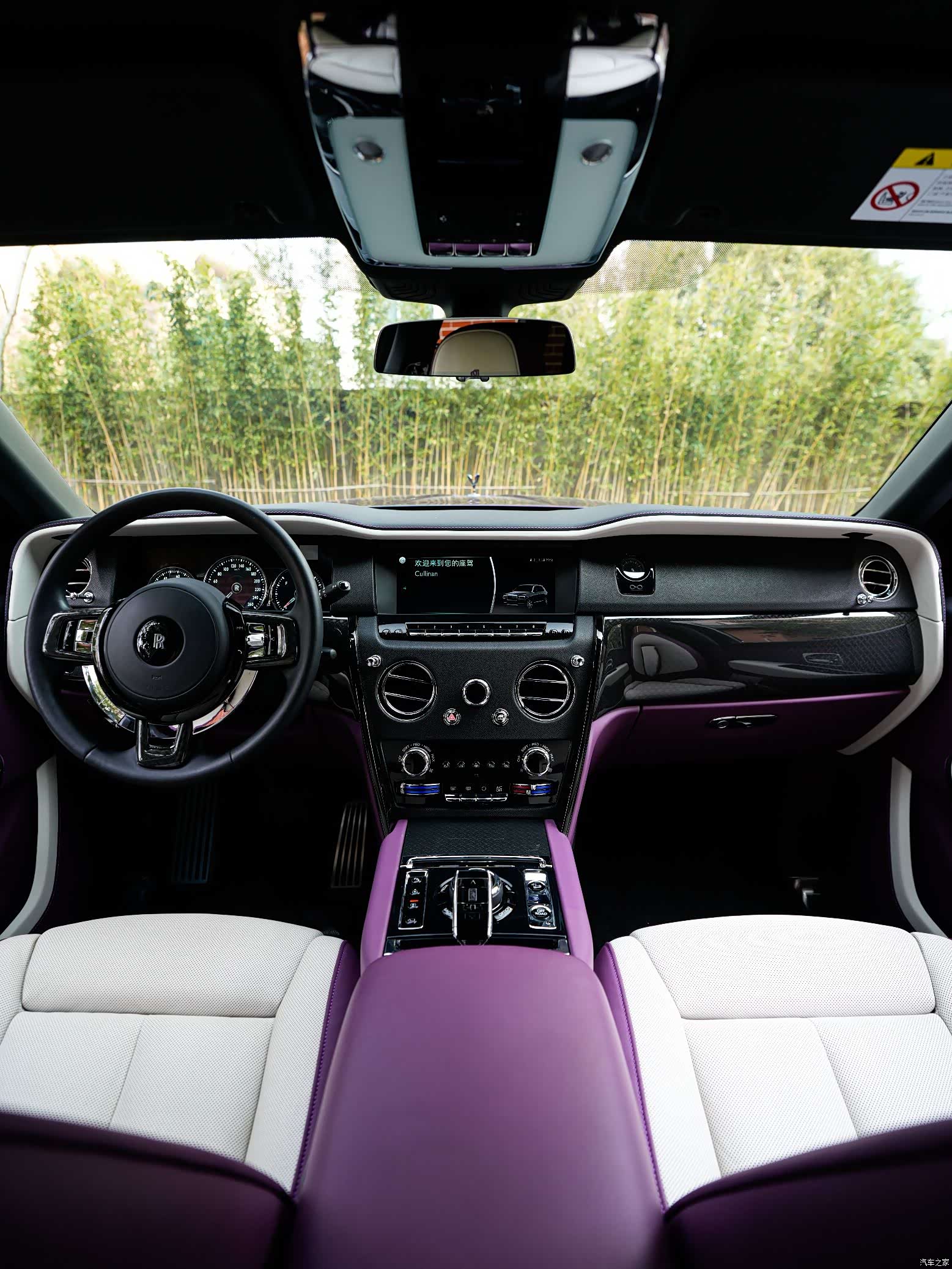 Rolls-Royce Cullinan, 2022 18