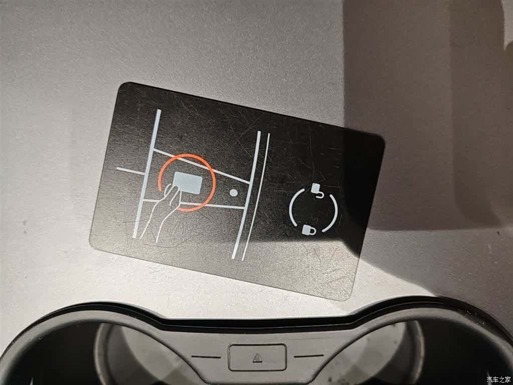 Tesla Model Y, 2023 9