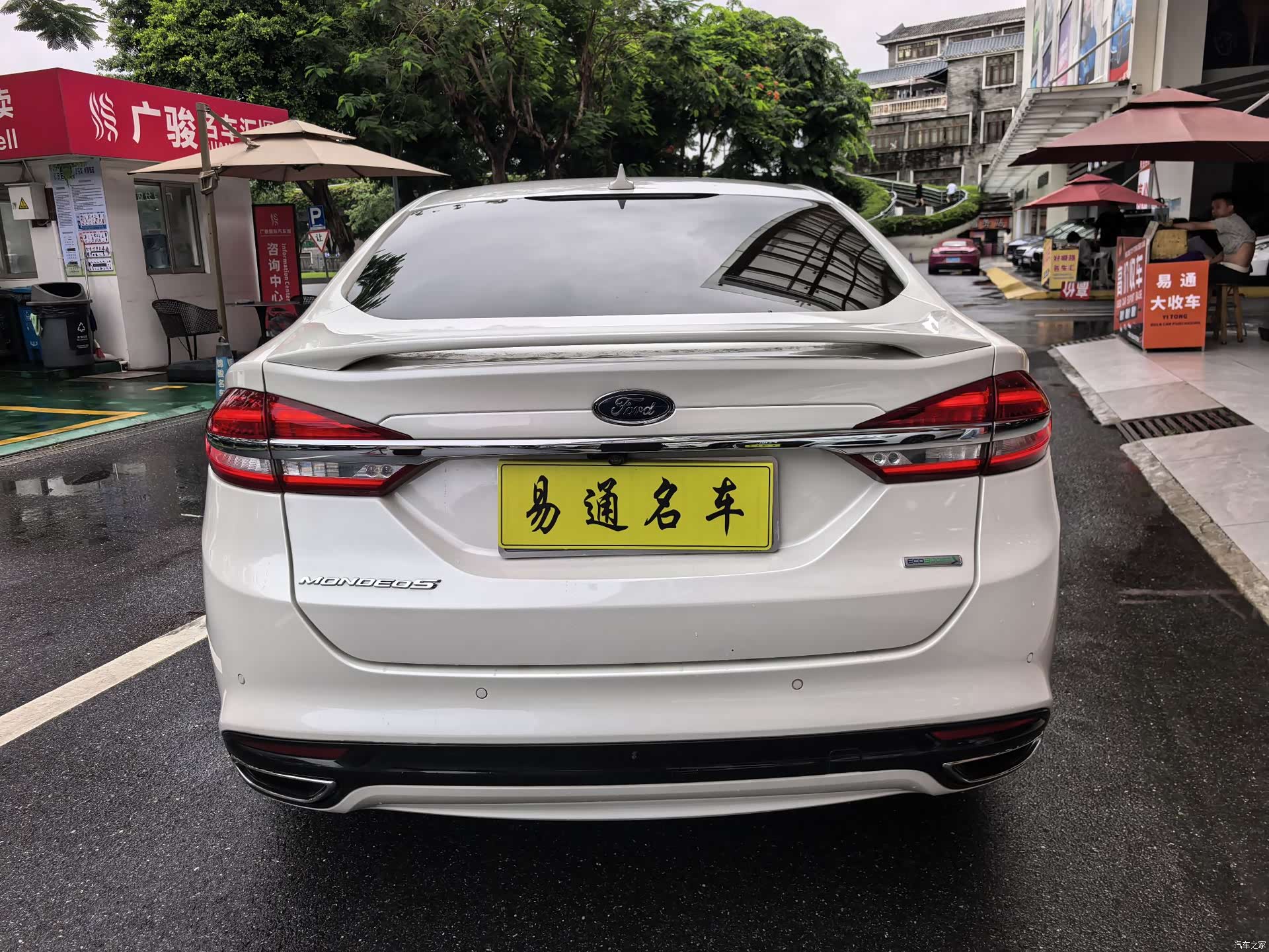 Ford Mondeo, 2017 18