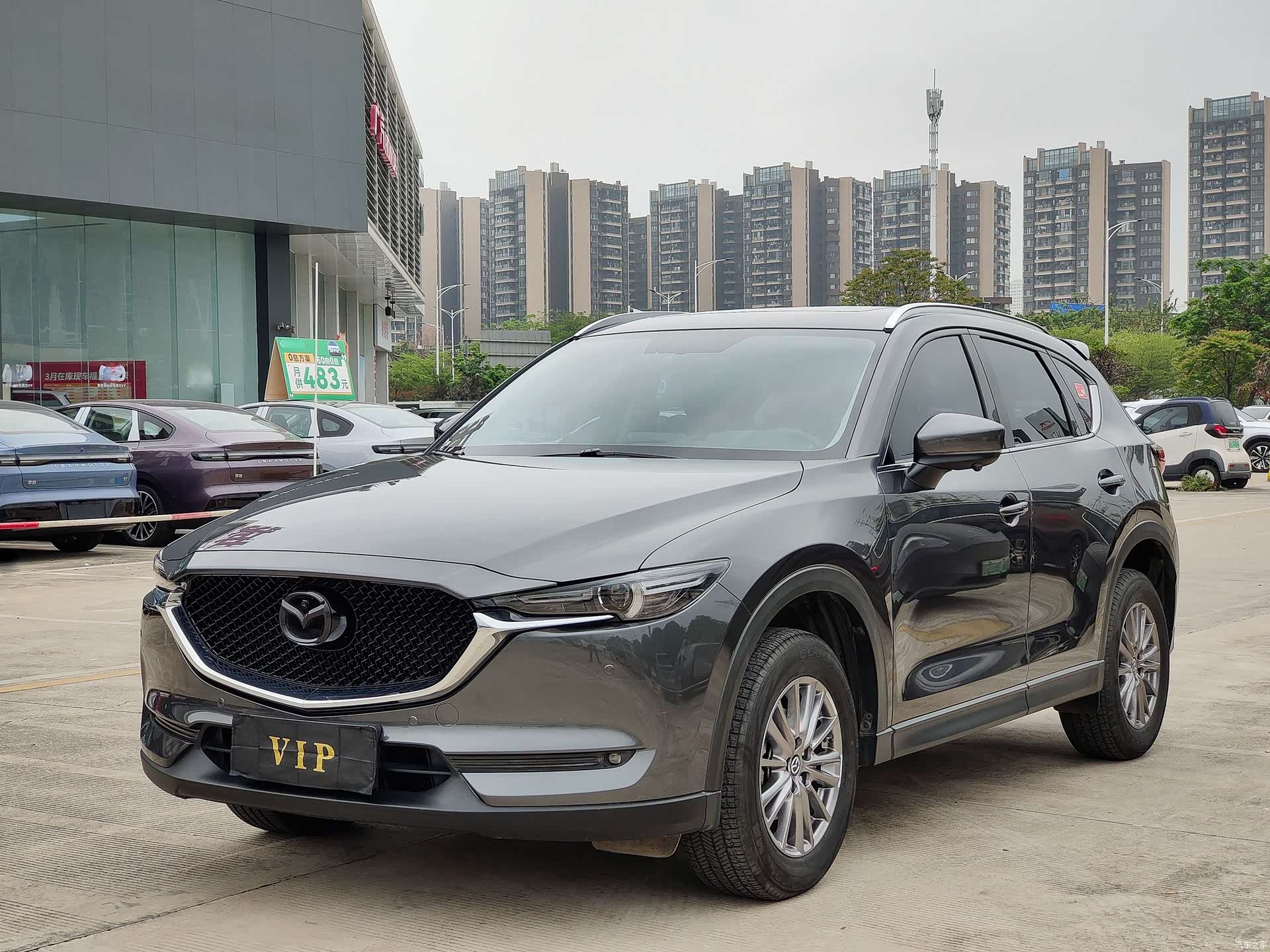 Mazda CX-5, 2020 1