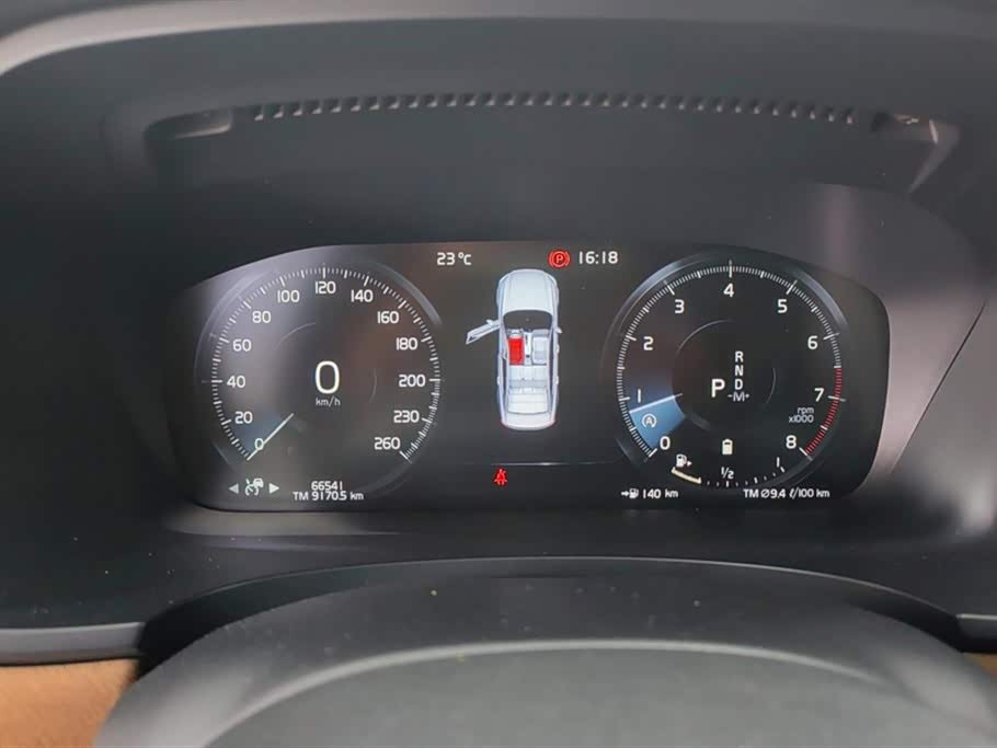 Volvo S90 Volvo S90