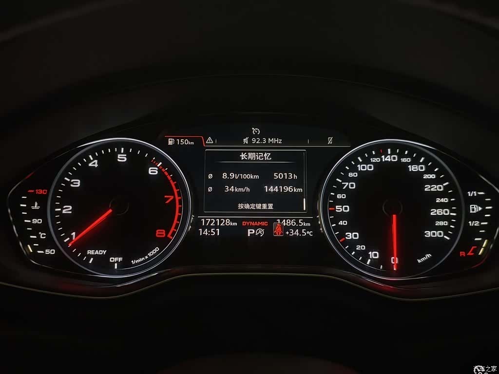 Audi A4L, 2016 12
