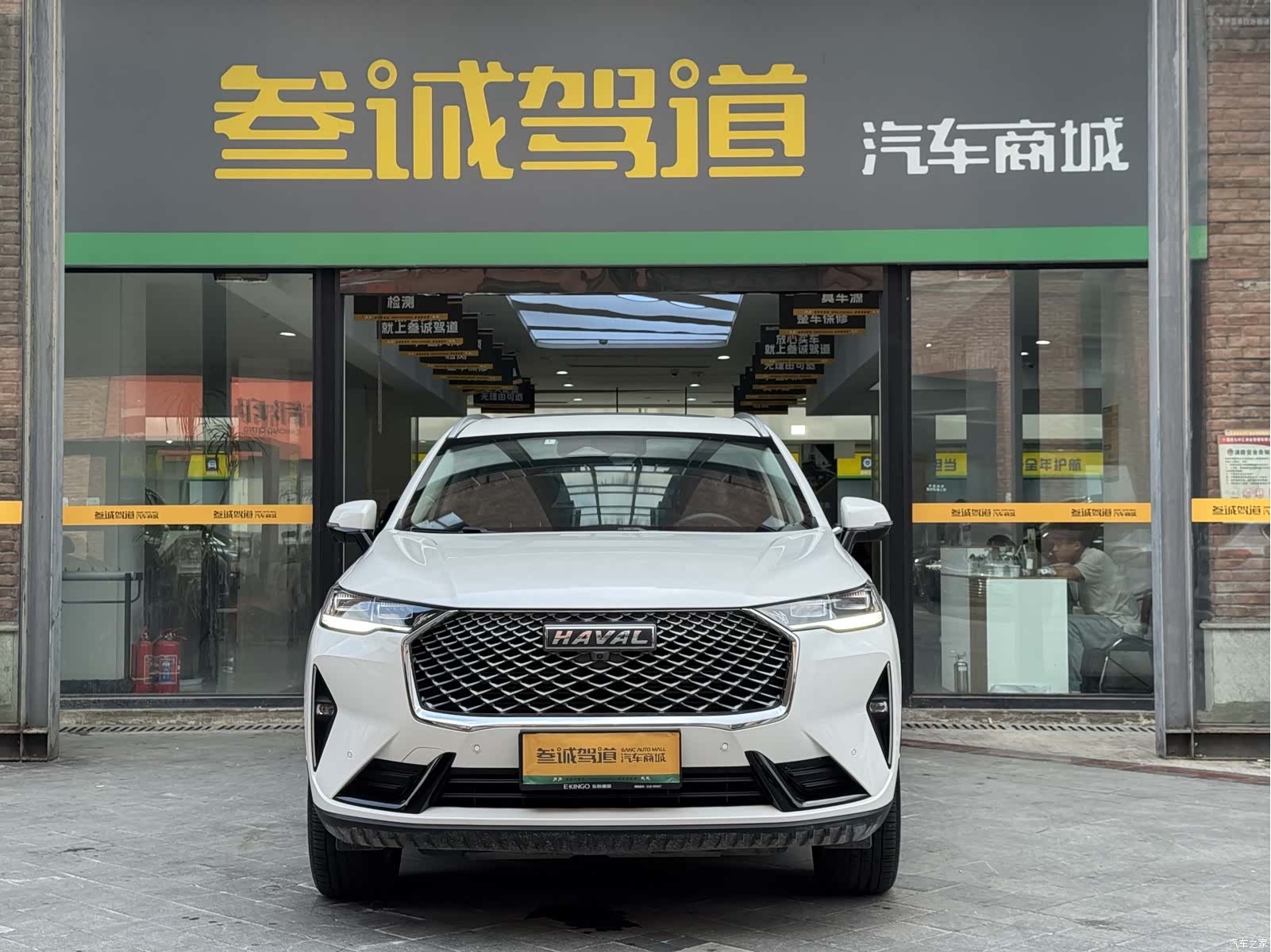 Haval H6, 2021 2