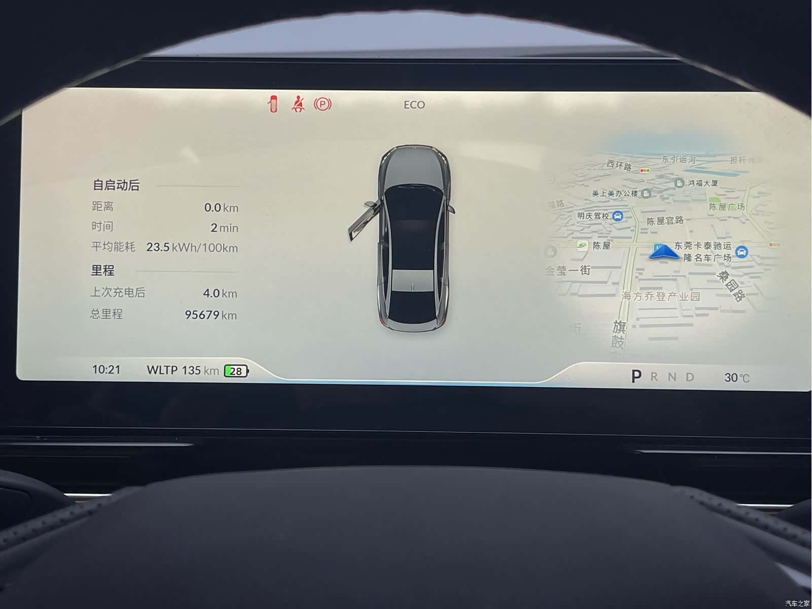 Xpeng P5, 2021 11