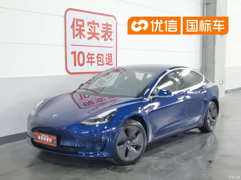 Tesla Model 3, 2020 1