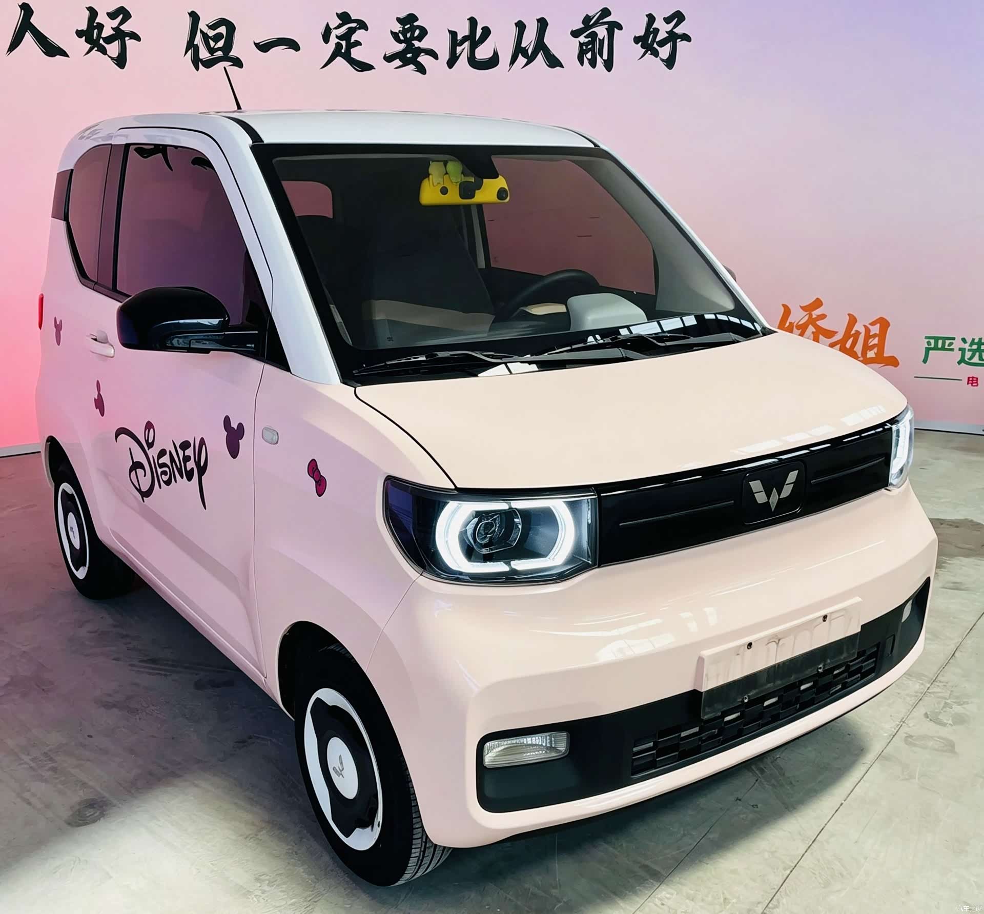 Wuling MINIEV, 2022 3