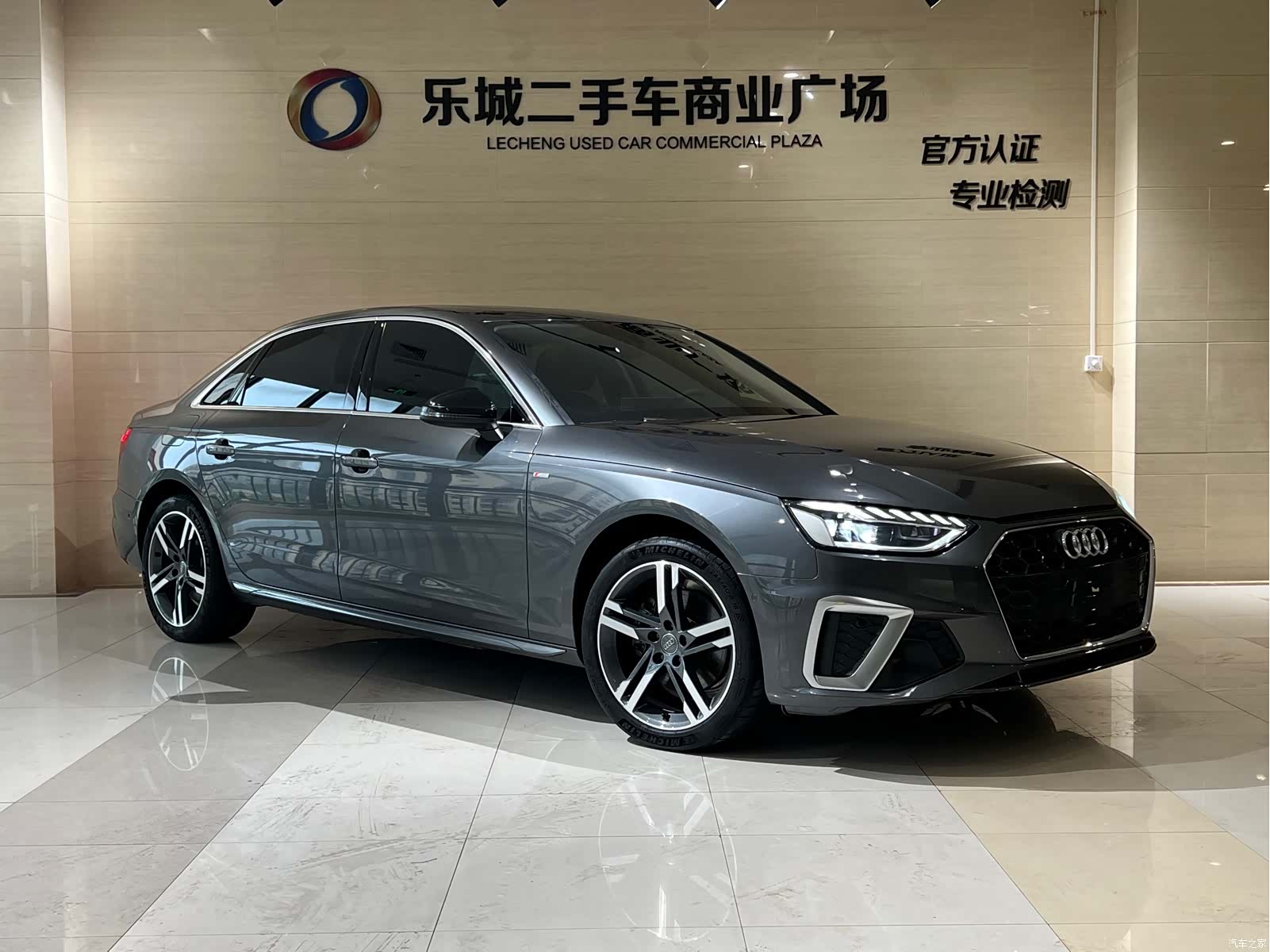 Audi A4L, 2021 3