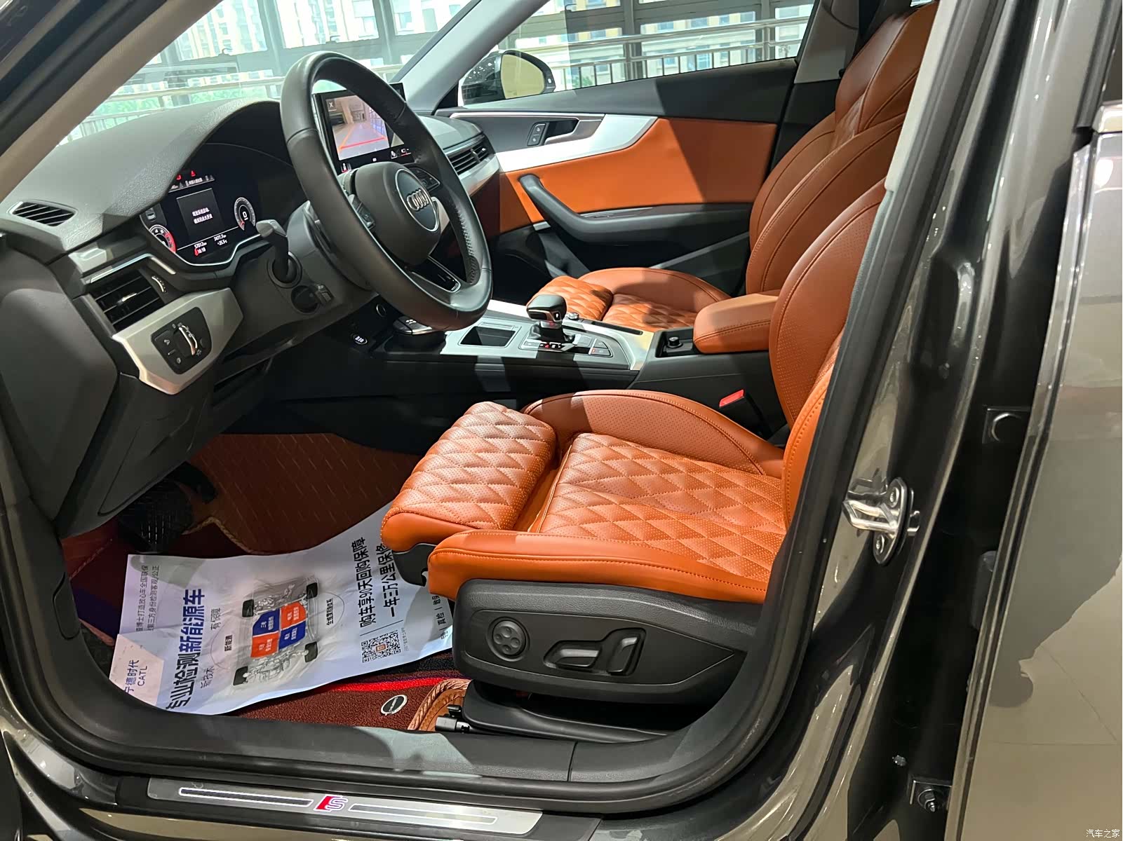 Audi A4L, 2021 8