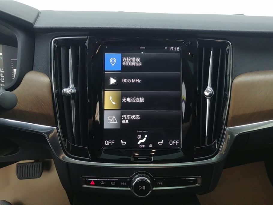 Volvo S90 Volvo S90