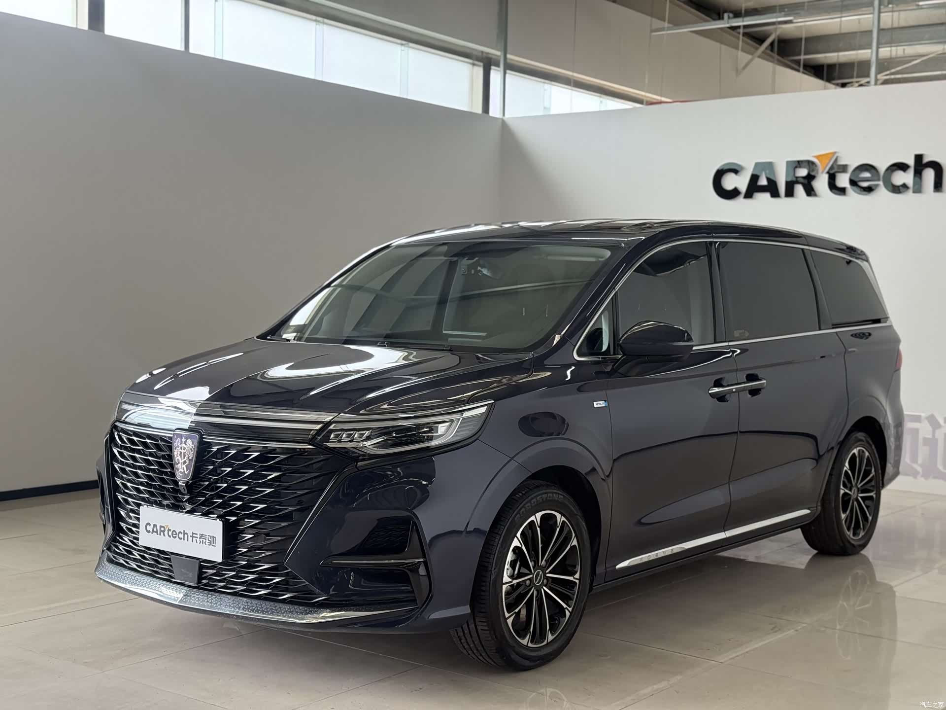 Roewe iMAX8, 2022 1