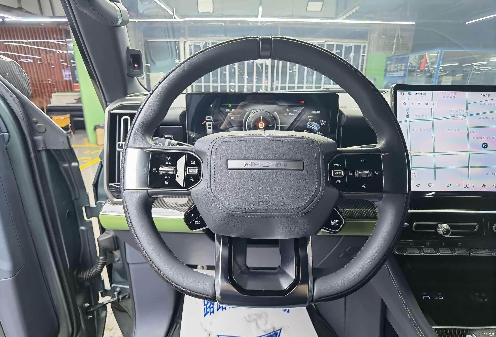Mengshi M800, 2026 10