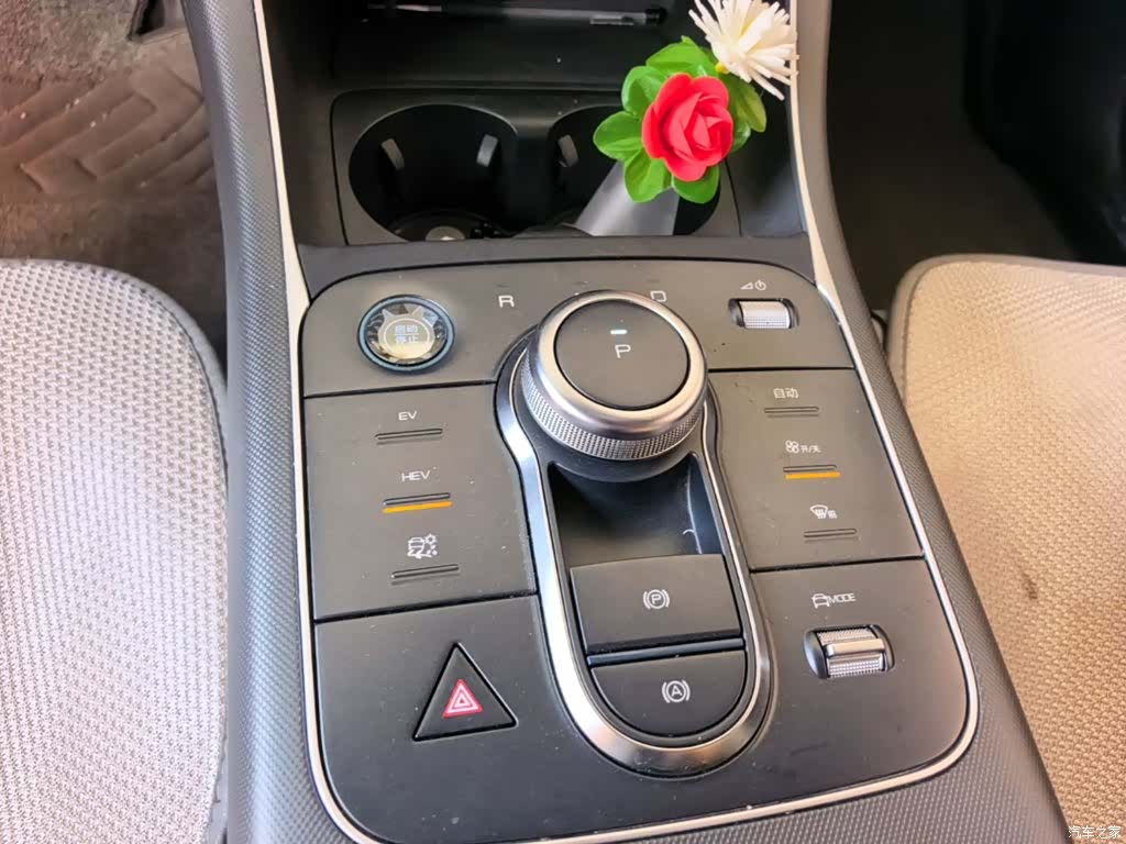 BYD Destroyer 05, 2023 14