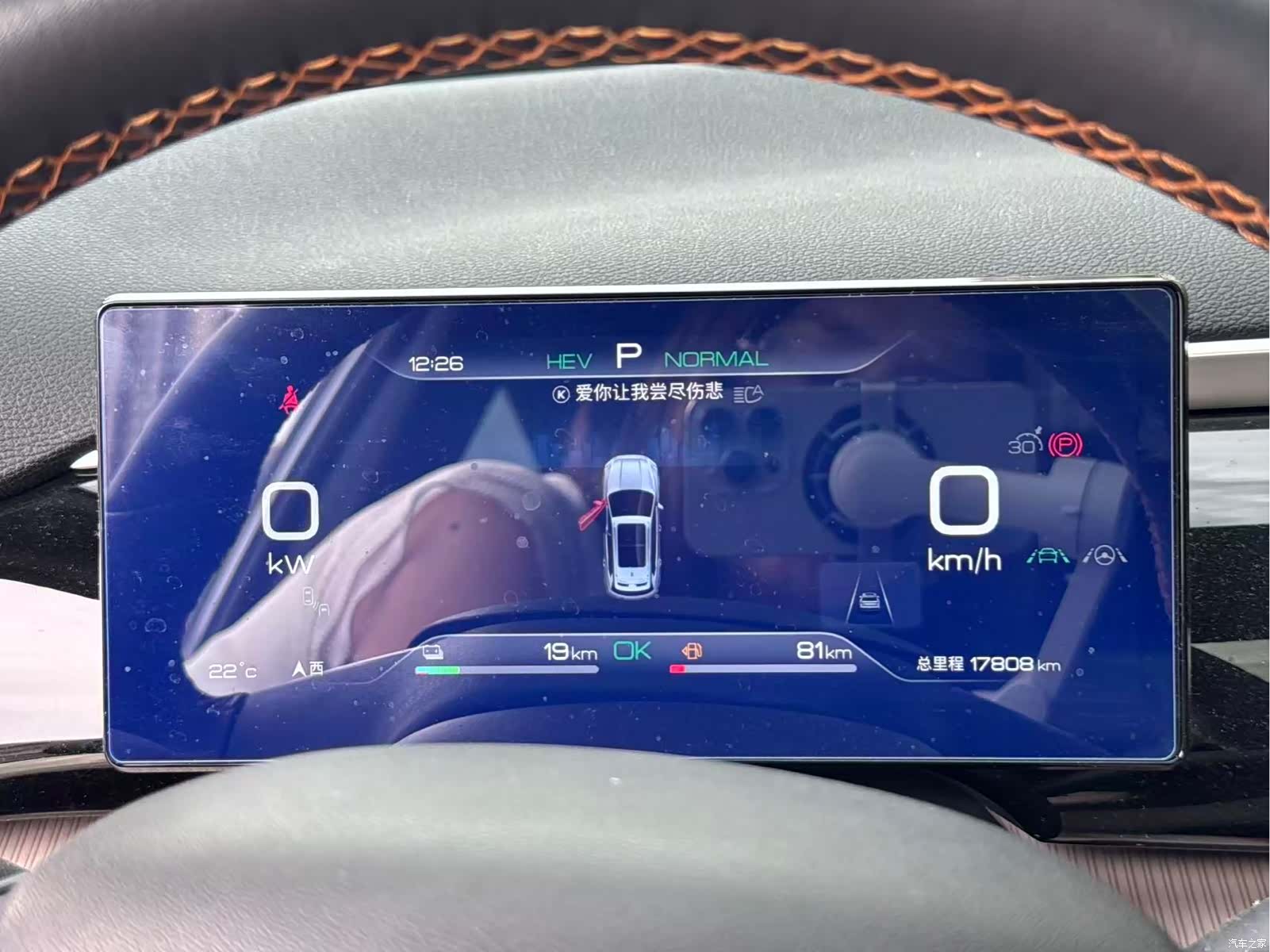 BYD Song, 2024 7