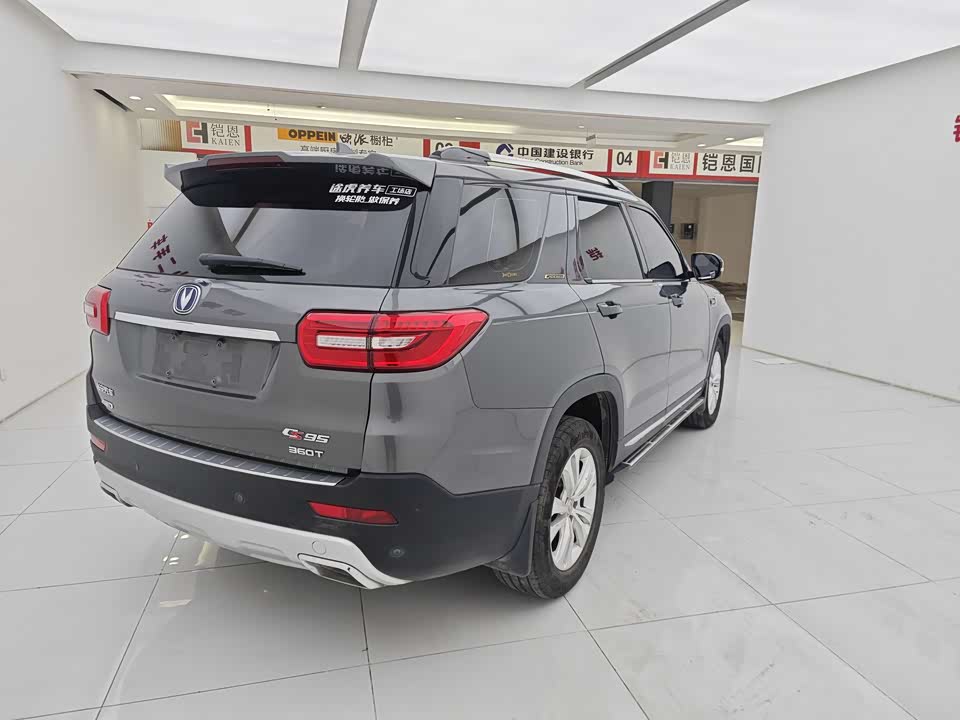 Changan CS95