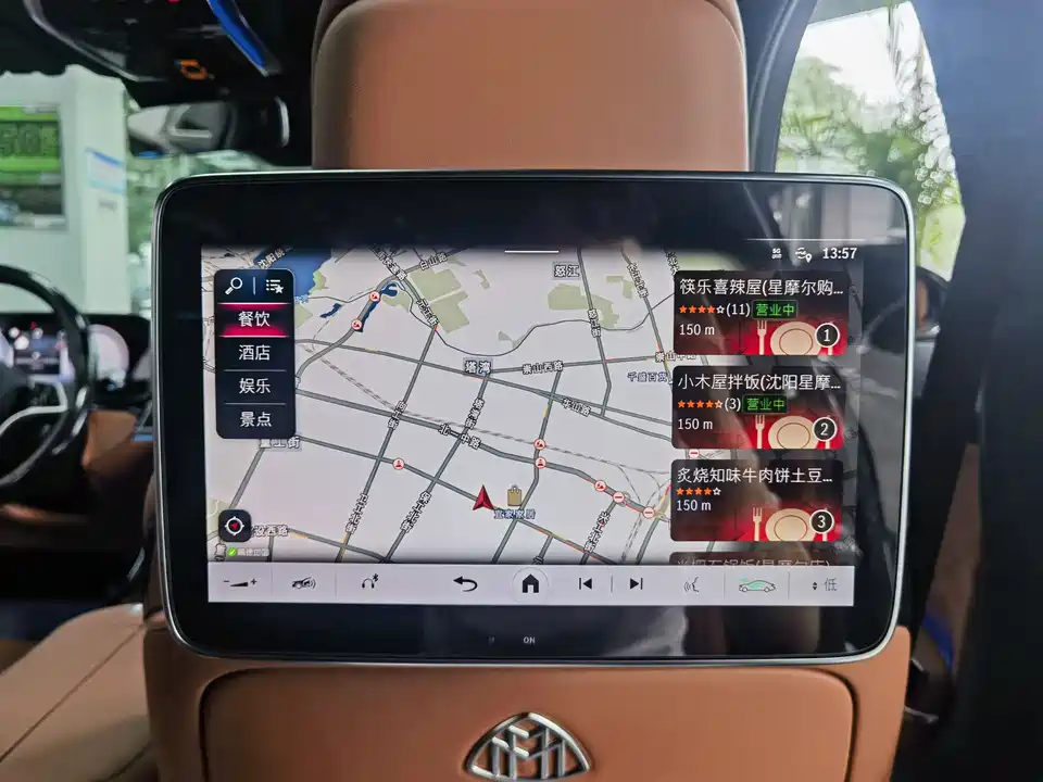 Mercedes-Benz Maybach S-class