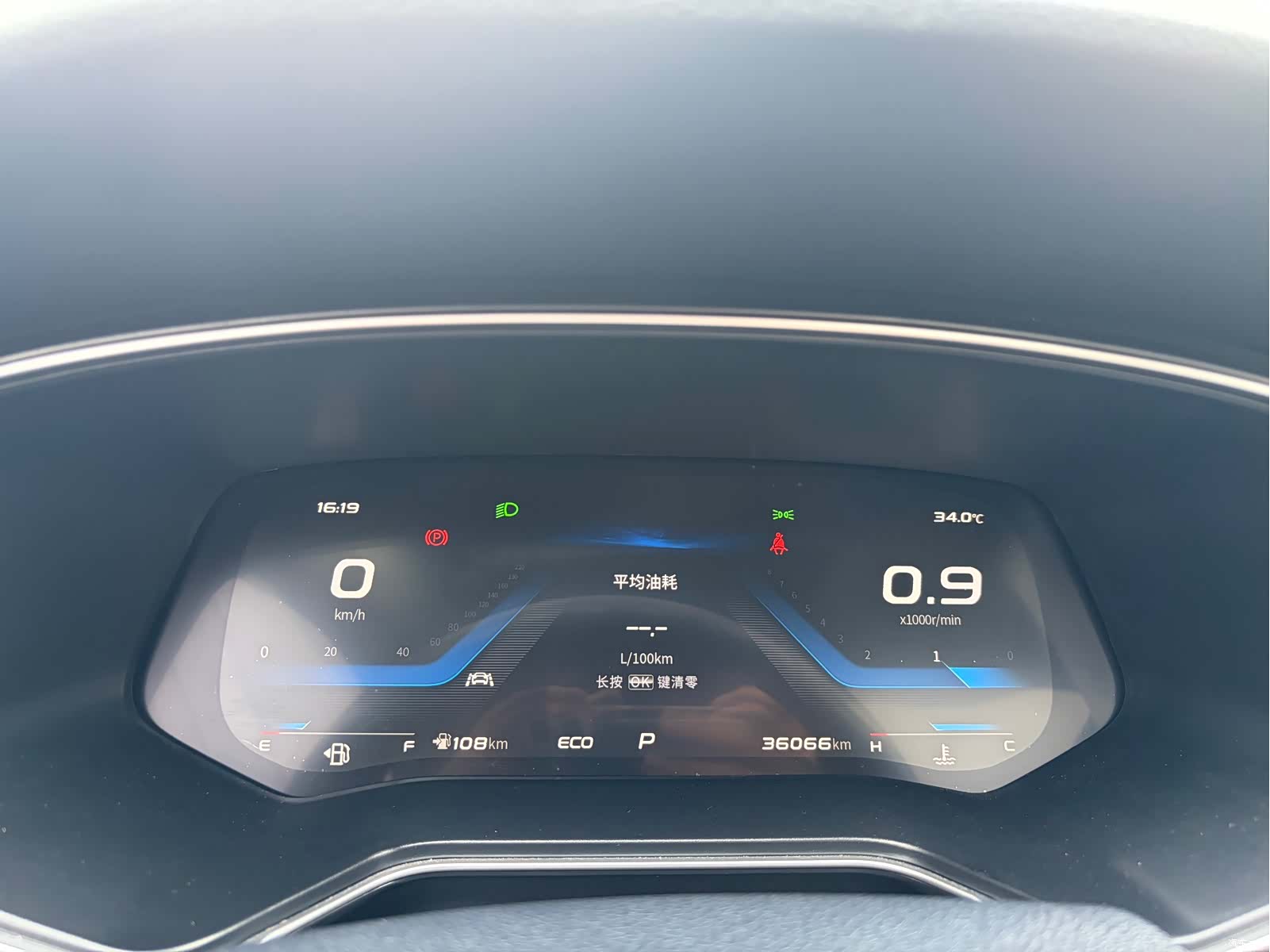 Changan X7, 2021 7