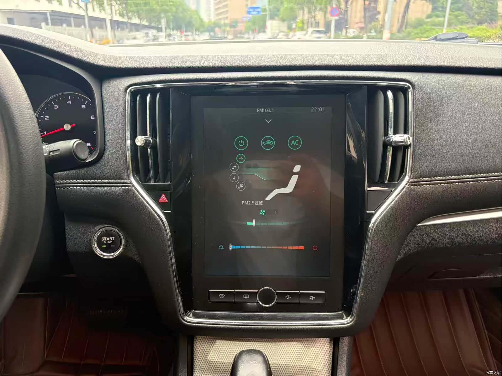 Roewe i6, 2020 12