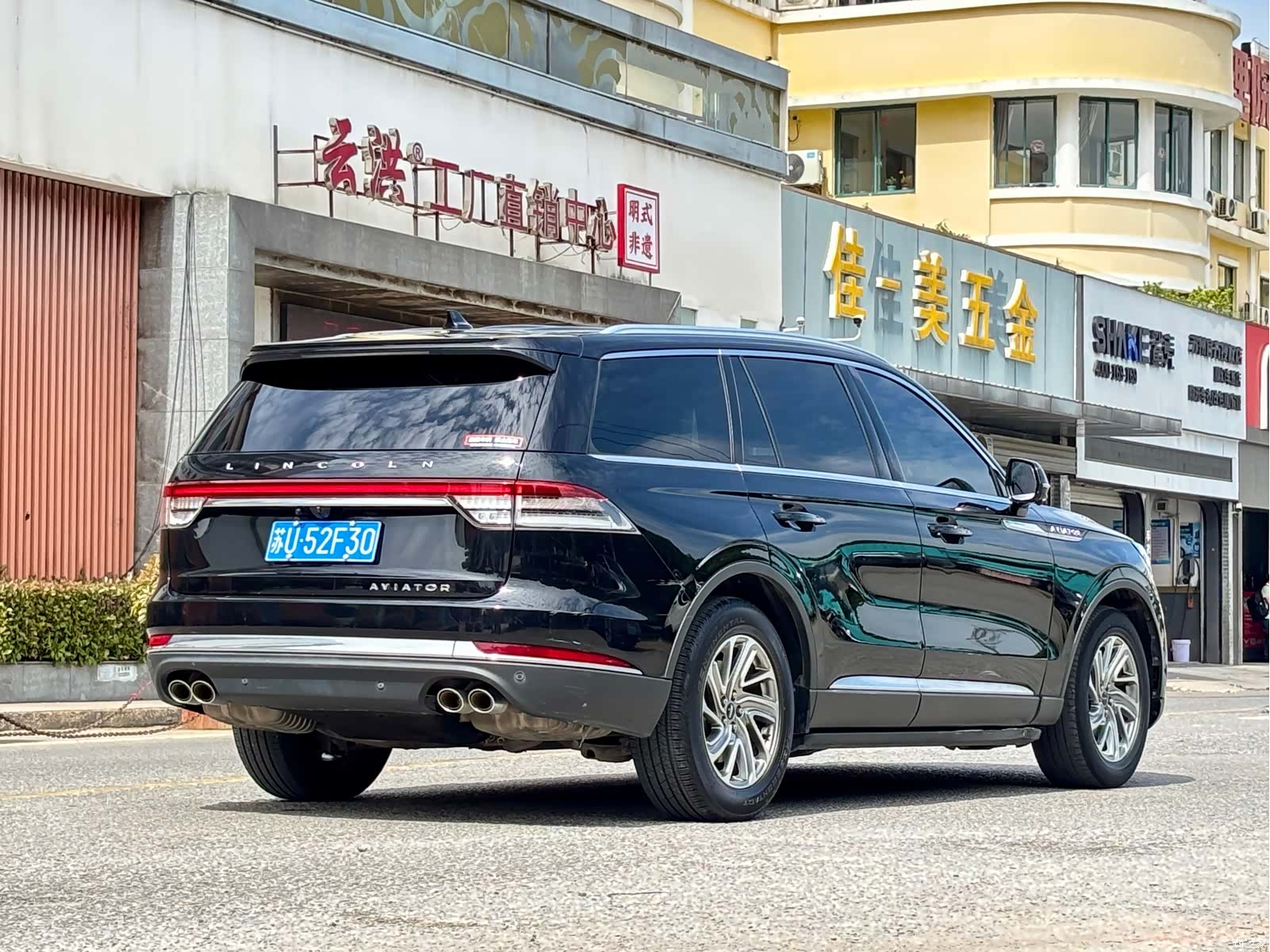 Lincoln Aviator, 2021 3