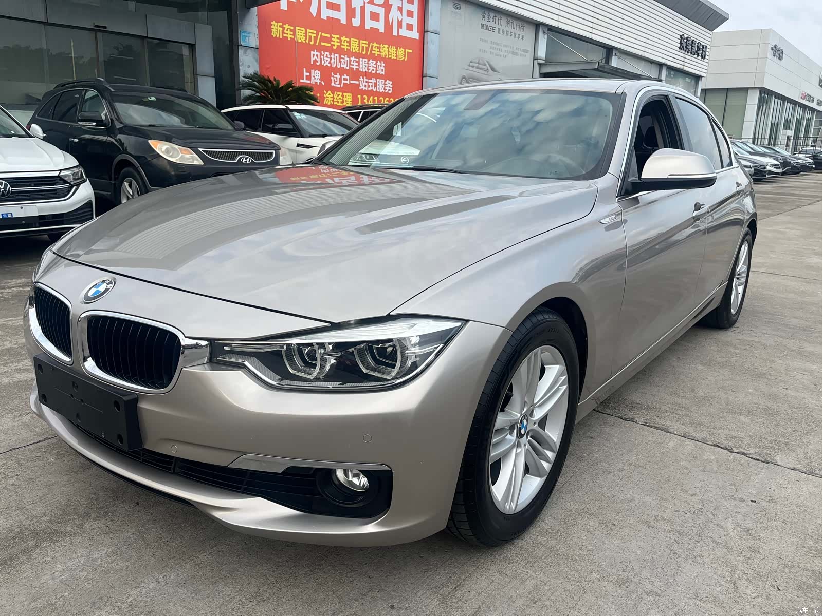 BMW 3 Series, 2017 1