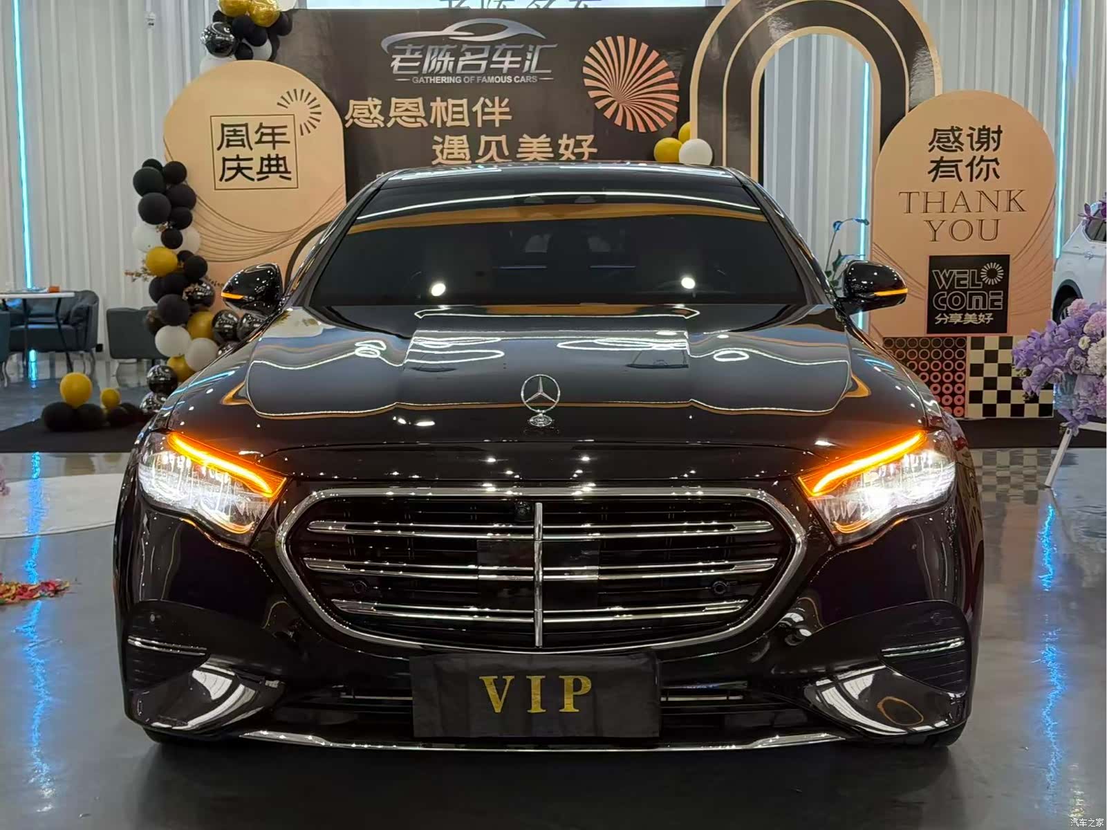 Mercedes-Benz E-Class, 2024 2