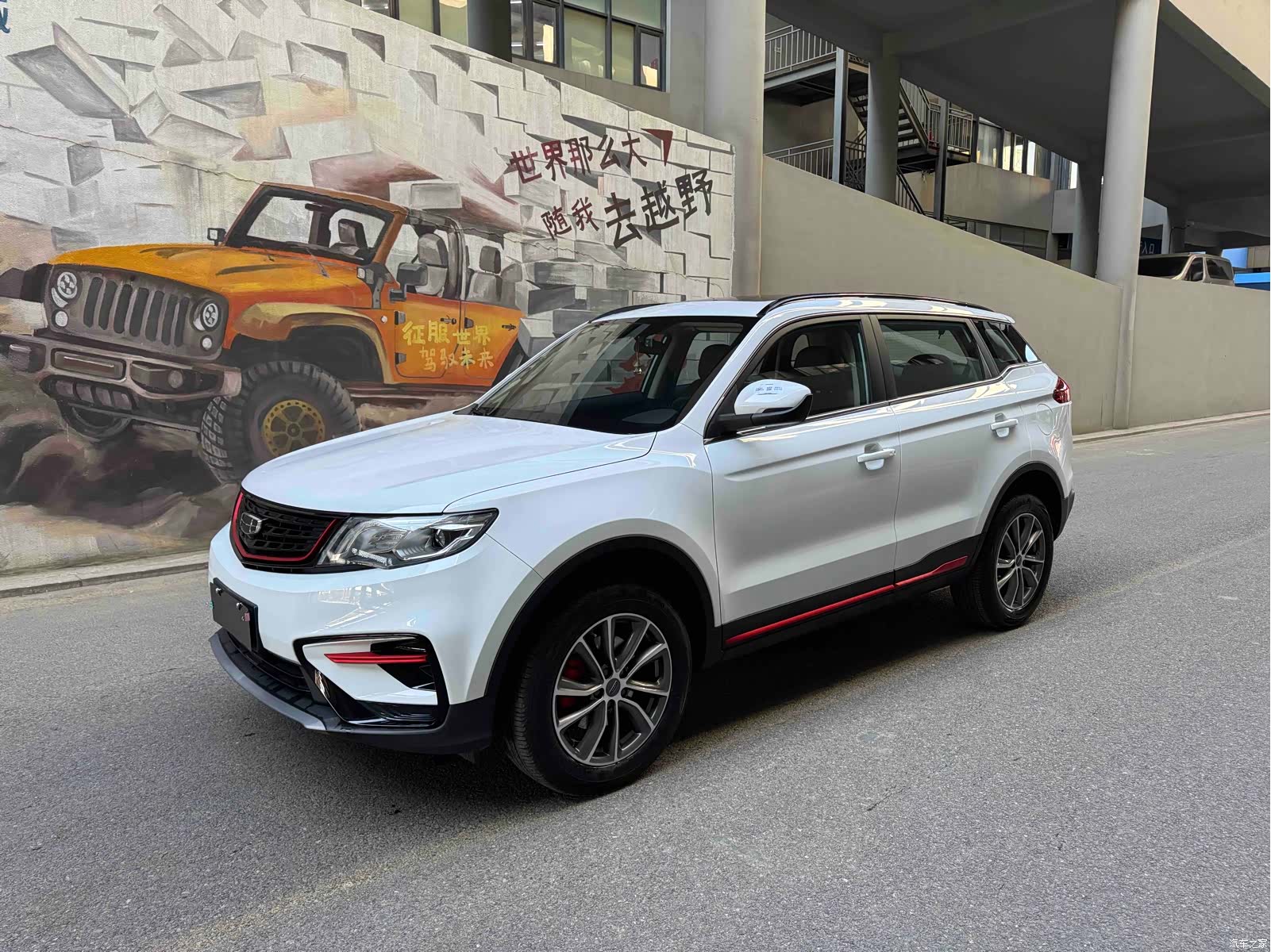 Geely Boyue, 2022 1