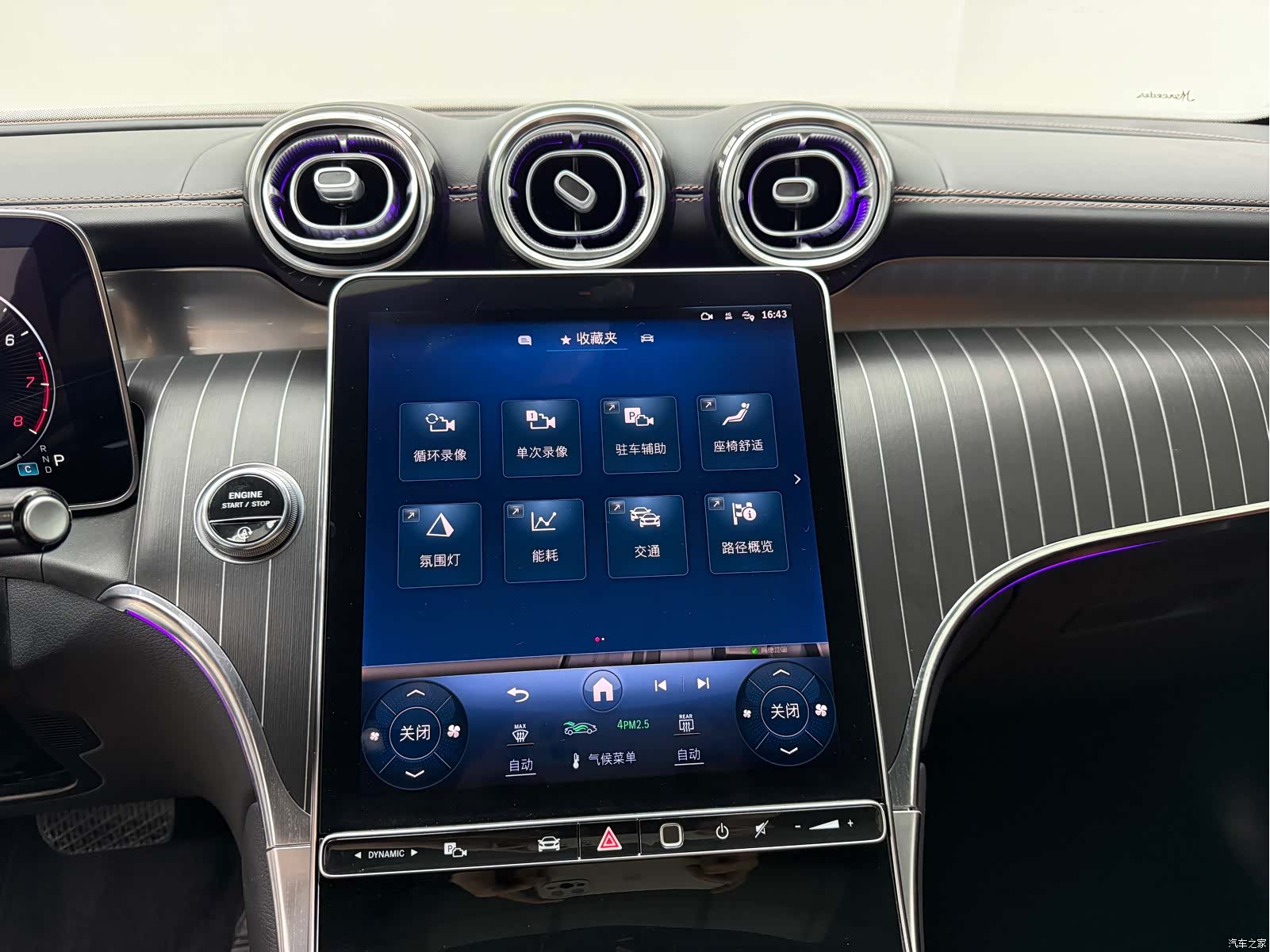 Mercedes-Benz GLC, 2023 10
