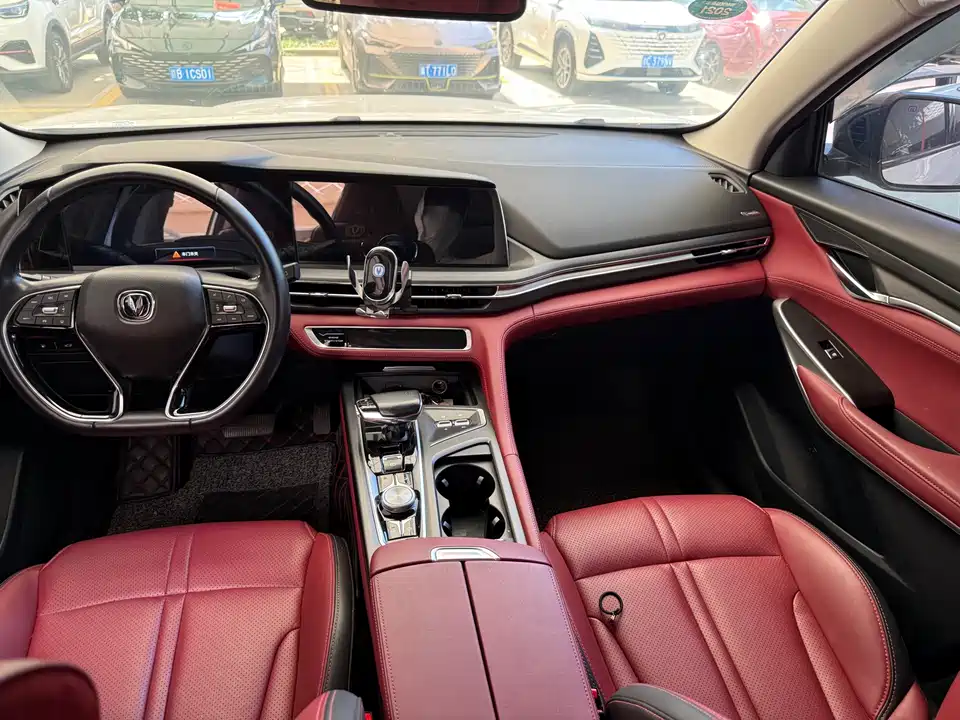 Changan CS75 PLUS
