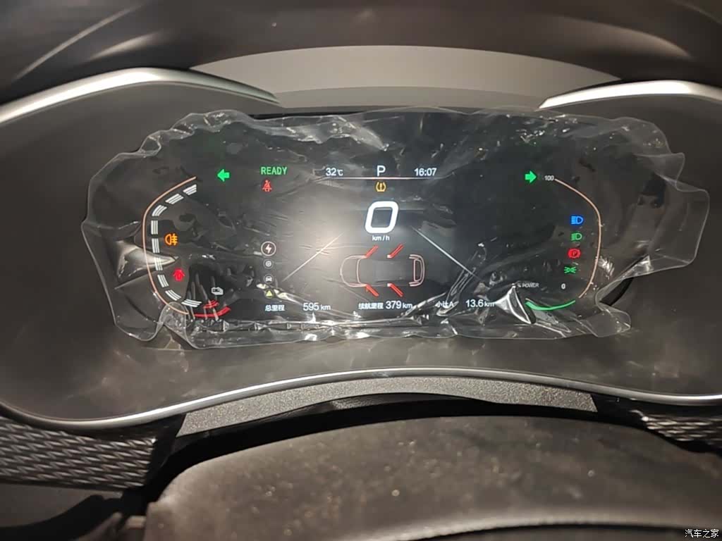 BAIC EU5, 2026 12