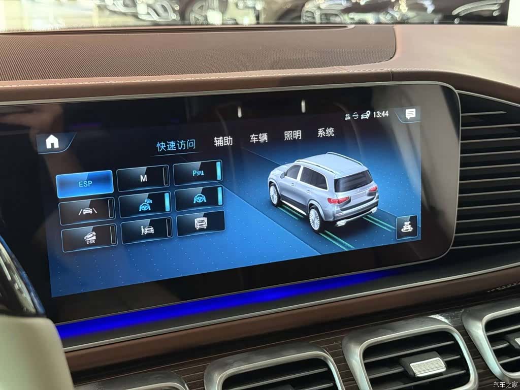 Maybach GLS, 2023 13