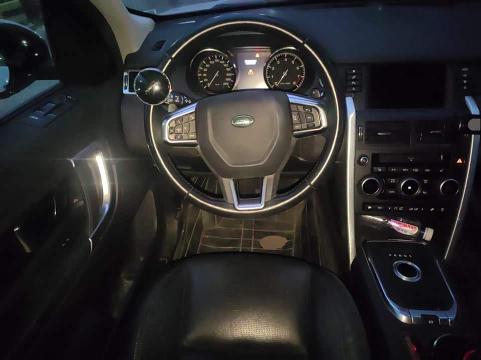 Land Rover Discover Shenxing