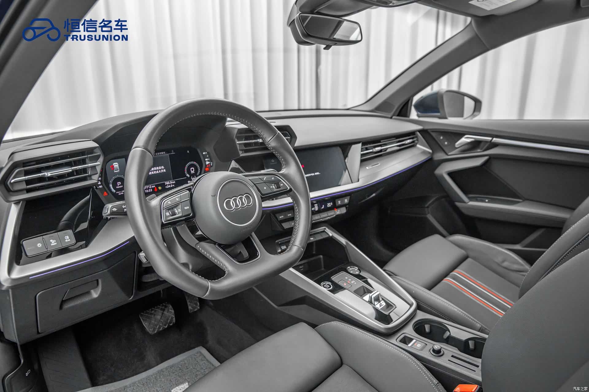Audi A3, 2021 11