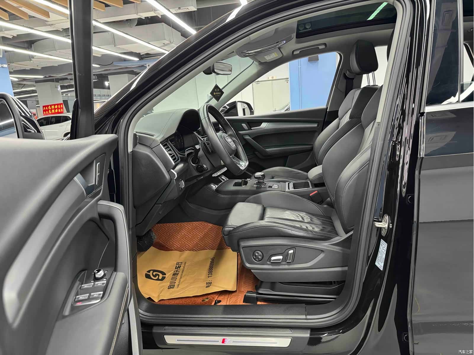 Audi Q5L, 2023 15