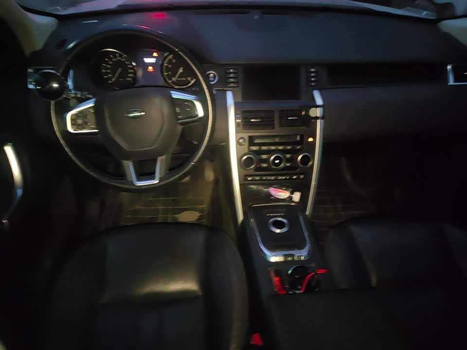 Land Rover Discover Shenxing