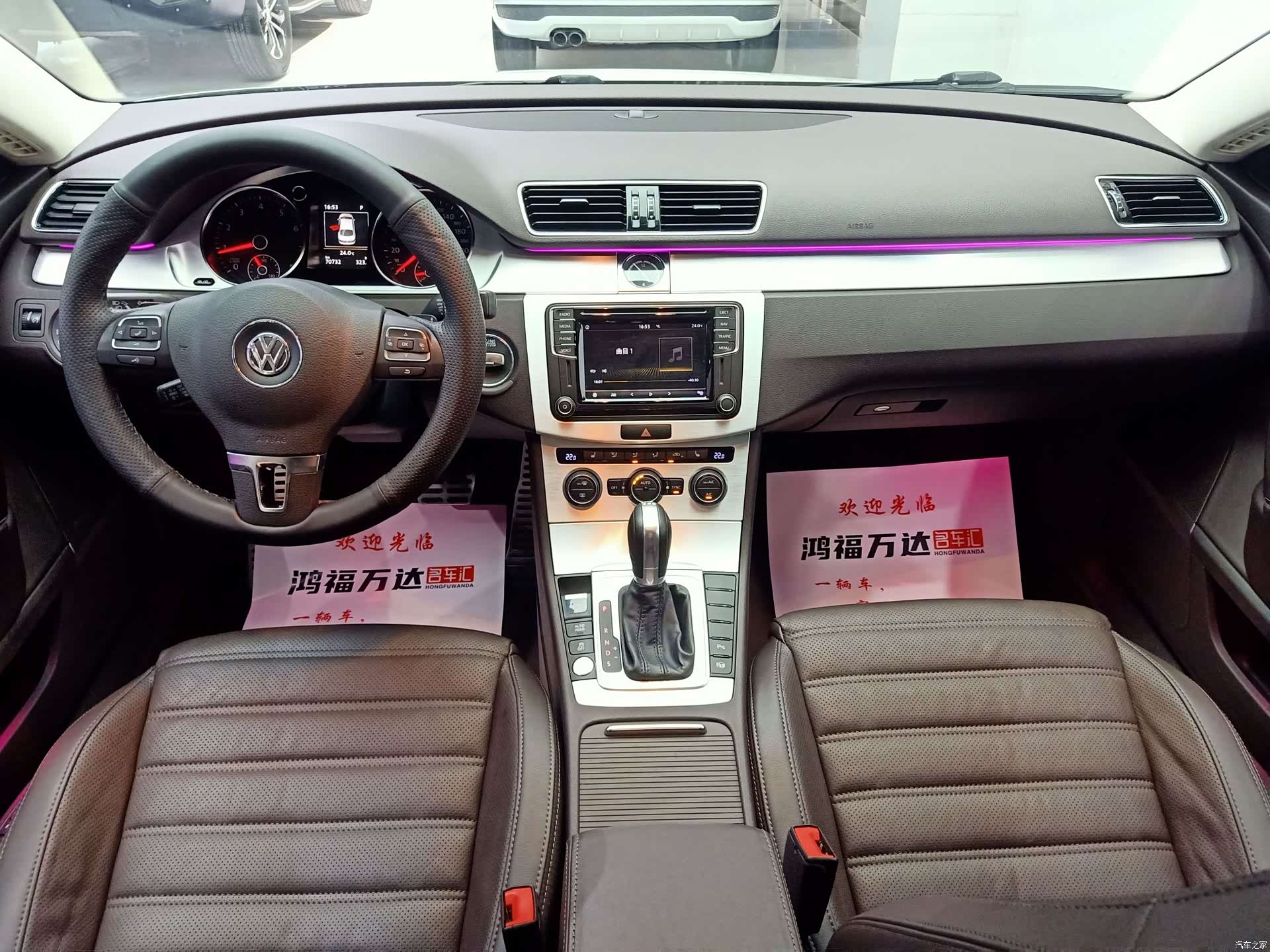Volkswagen CC, 2017 16