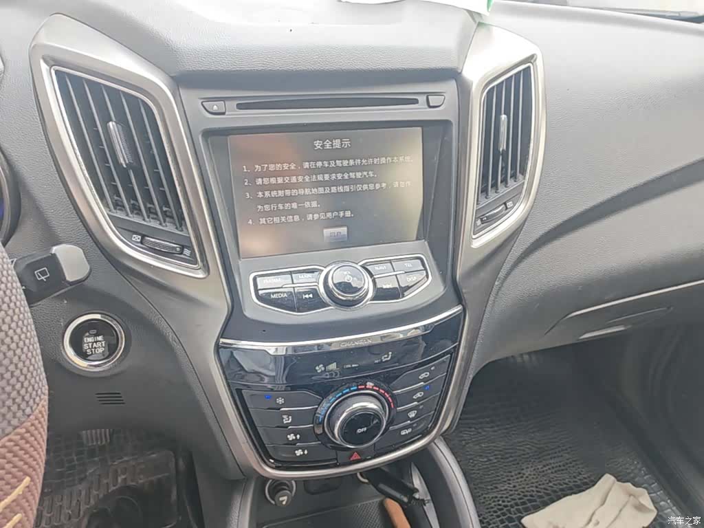 Changan CS75, 2015 20