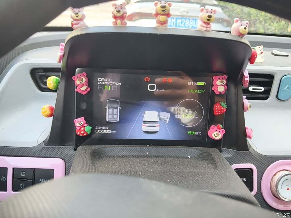 Wuling Yuan, 2021 8