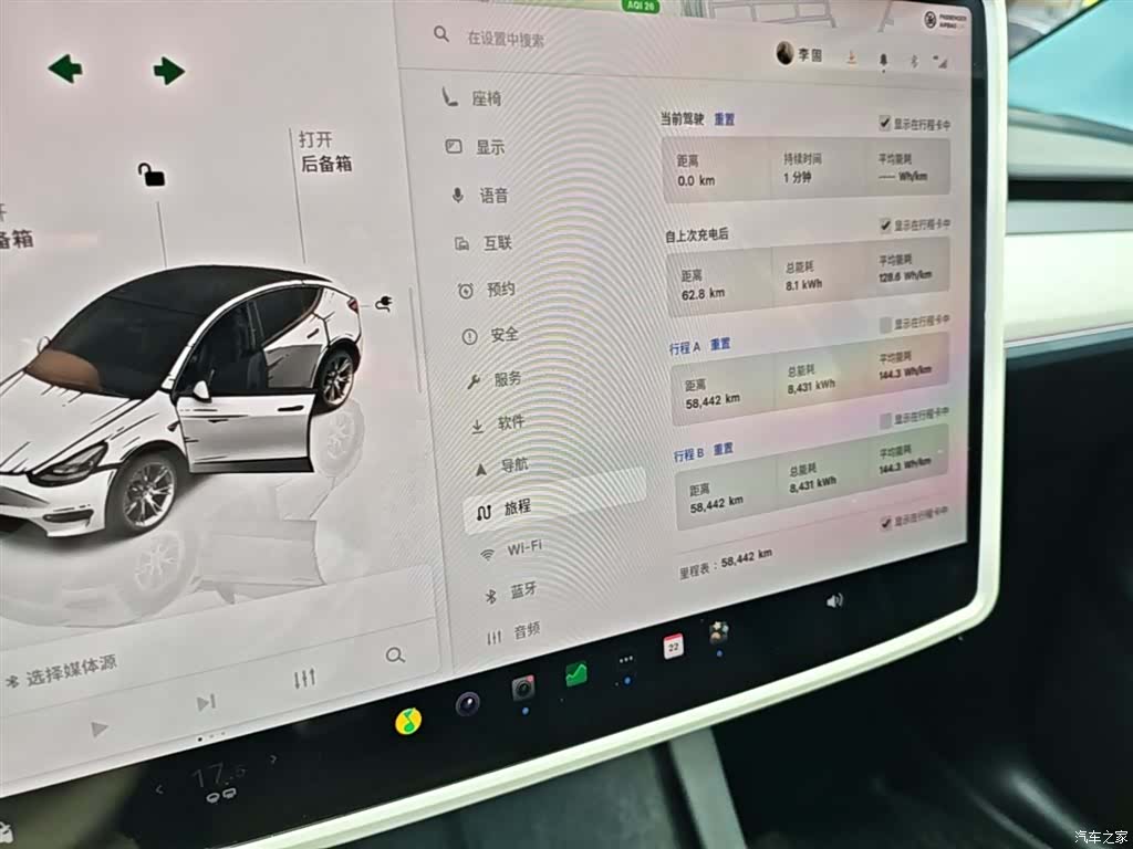 Tesla Model Y, 2023 12